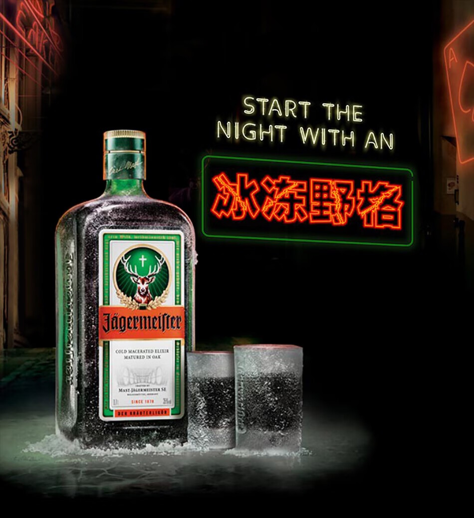 野格jagermeister野格酒洋酒德国进口野格利口酒野格200ml2瓶组合