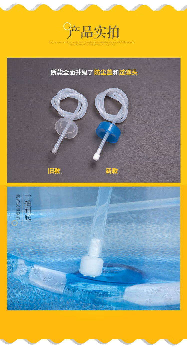 饮水机软管子桶装水上吸水管烧水壶自动抽水管茶具进水管食品级硅胶管