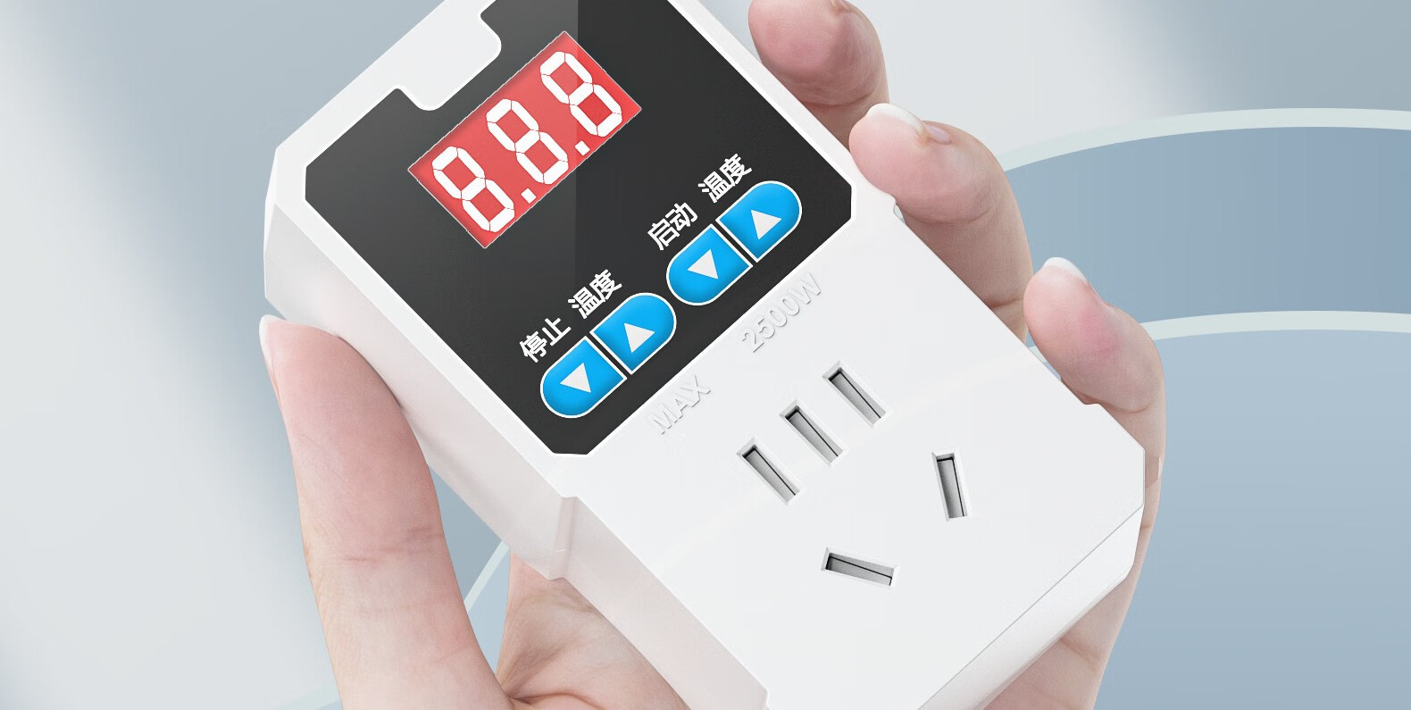品益 智能温控器10a数显开关温度控制器温控插座冰箱地暖空调家用养殖