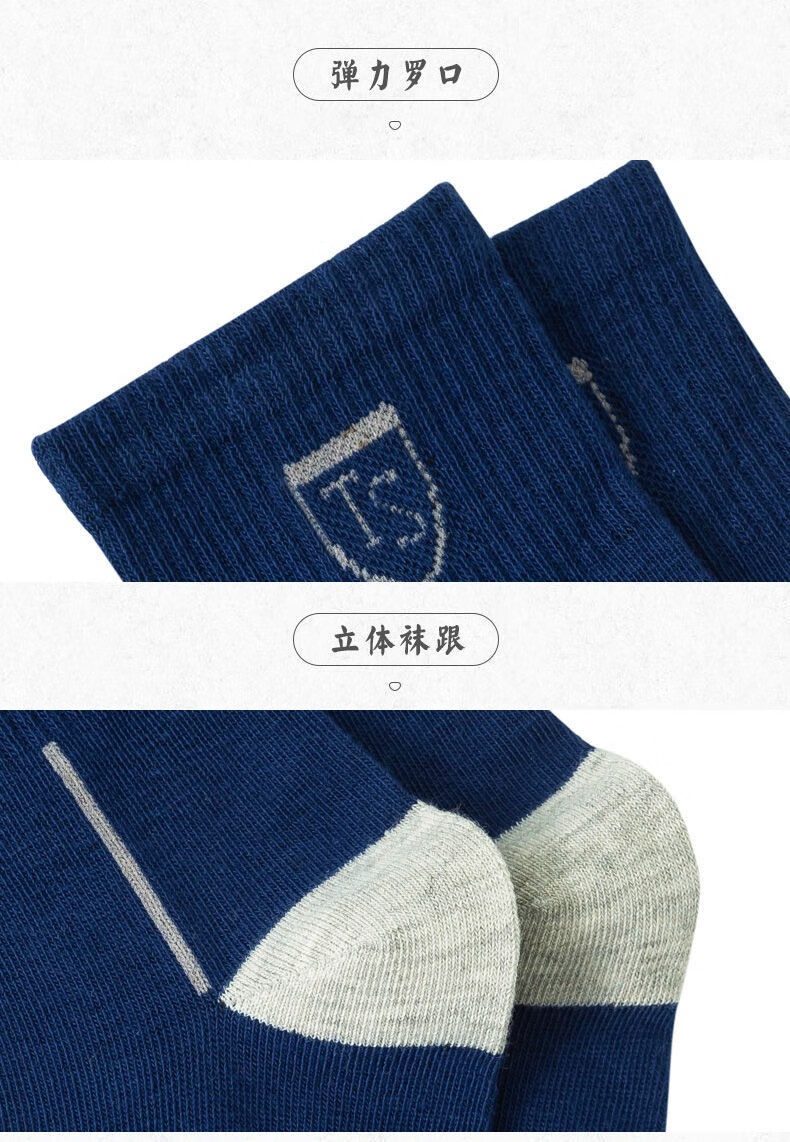 88878-南极人【5-10双】袜子男中筒袜运动潮袜韩版潮流篮球袜吸汗透气秋冬季学生袜 【男中筒袜】5双装-篮球袜(颜色随机) 均码-详情图