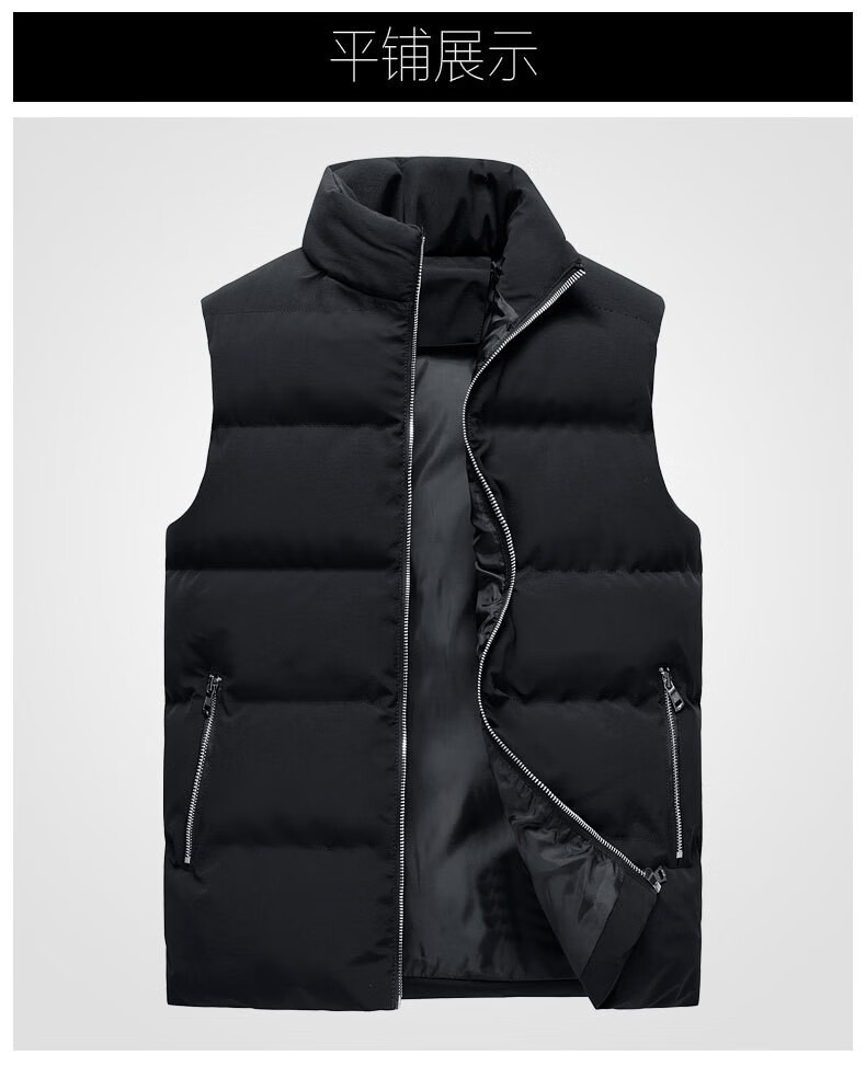 吉普盾马甲男士背心秋冬季大码坎肩加厚保暖外套0906 深蓝色 3xl-190