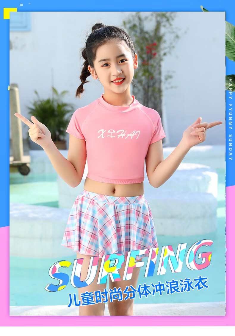 儿童泳衣女分体裙式露肚女童初中生学生中大童保守少女游泳衣套装
