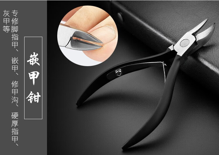 智物有语甲沟炎专用指甲刀指甲钳指甲剪套装不锈钢修脚刀去老茧扦脚刀