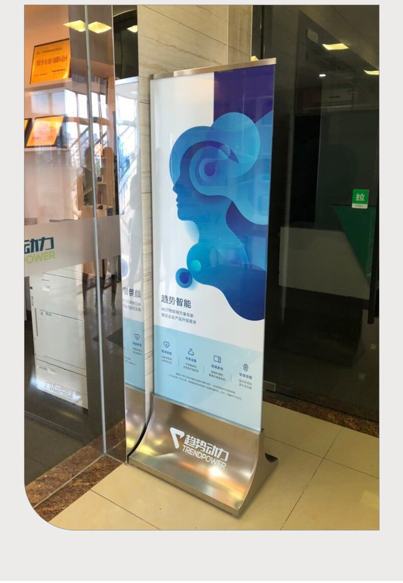 多喜人家商场玻璃立牌不锈钢水牌广告牌丽屏展架导视牌落地立式宣传