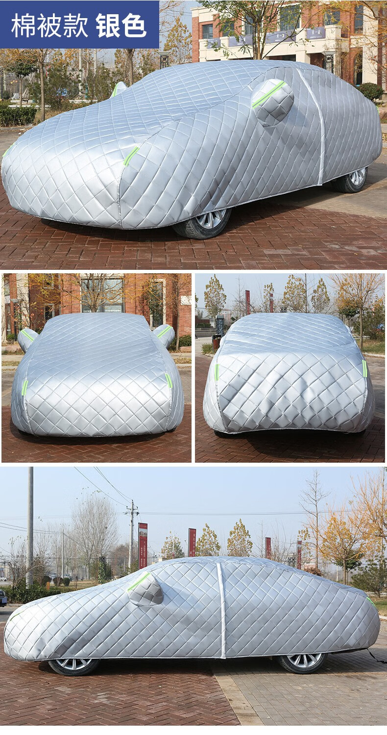 车衣车罩牛津布防晒遮阳罩防砸隔热加厚棉绒被汽车罩防冰雹车衣罩四