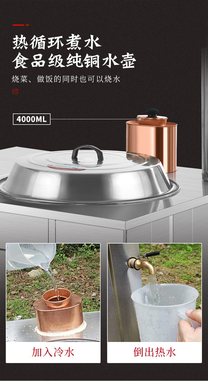 【农村柴火灶土灶台】家用烧木柴不锈钢可移动室内无烟大锅台节能炉子