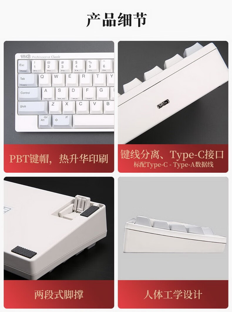 HHKB HYBRID TYPE-S日本静电容键盘蓝牙双模 程序员专用办公键盘码农键盘Mac系统 Type-s双模静音版 白色有刻【图片 价格 ...