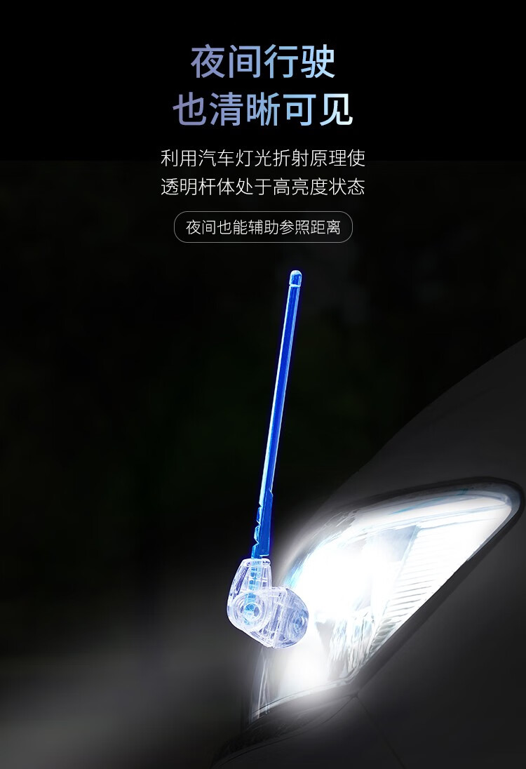 日本yac汽车用品新手测车头参照距离车载导盲杆改装装饰越野通用hy601