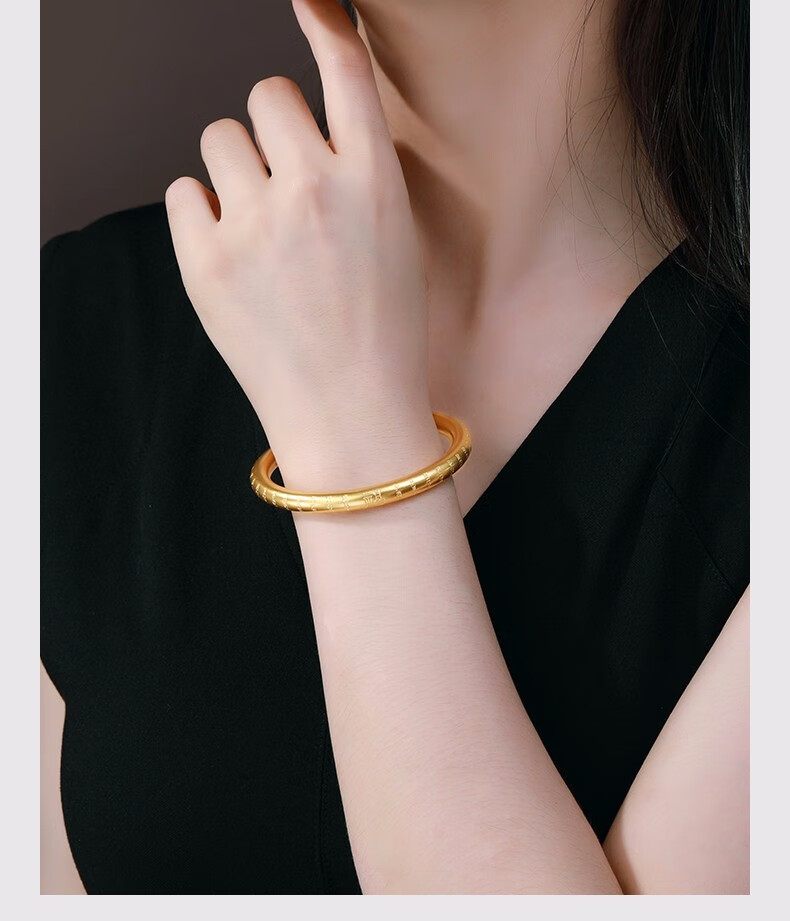 赛菲尔珠宝 黄金手镯 女款足金999.