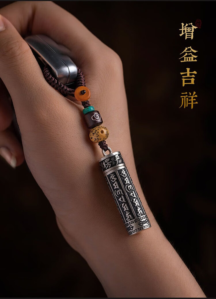 男女财运飙升转运挂件护身送礼 【s925银】六字真言嘎乌盒【图片 价