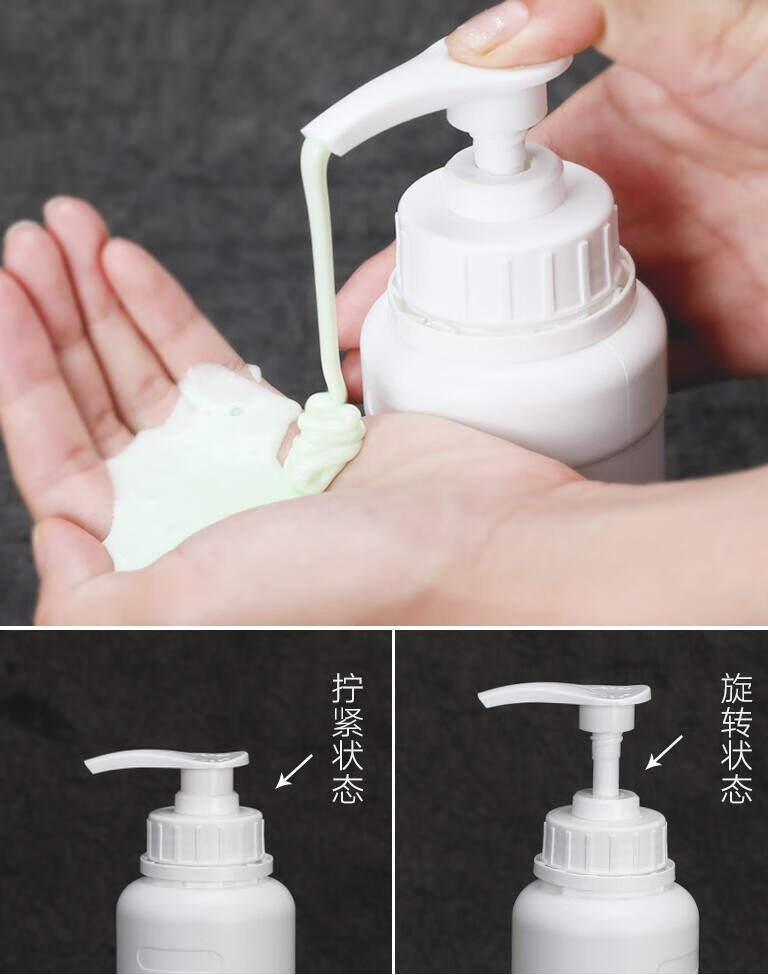 按压式分装瓶乳液器洗手液洗洁精沐浴露分装瓶压嘴大容量压泵空瓶子 4