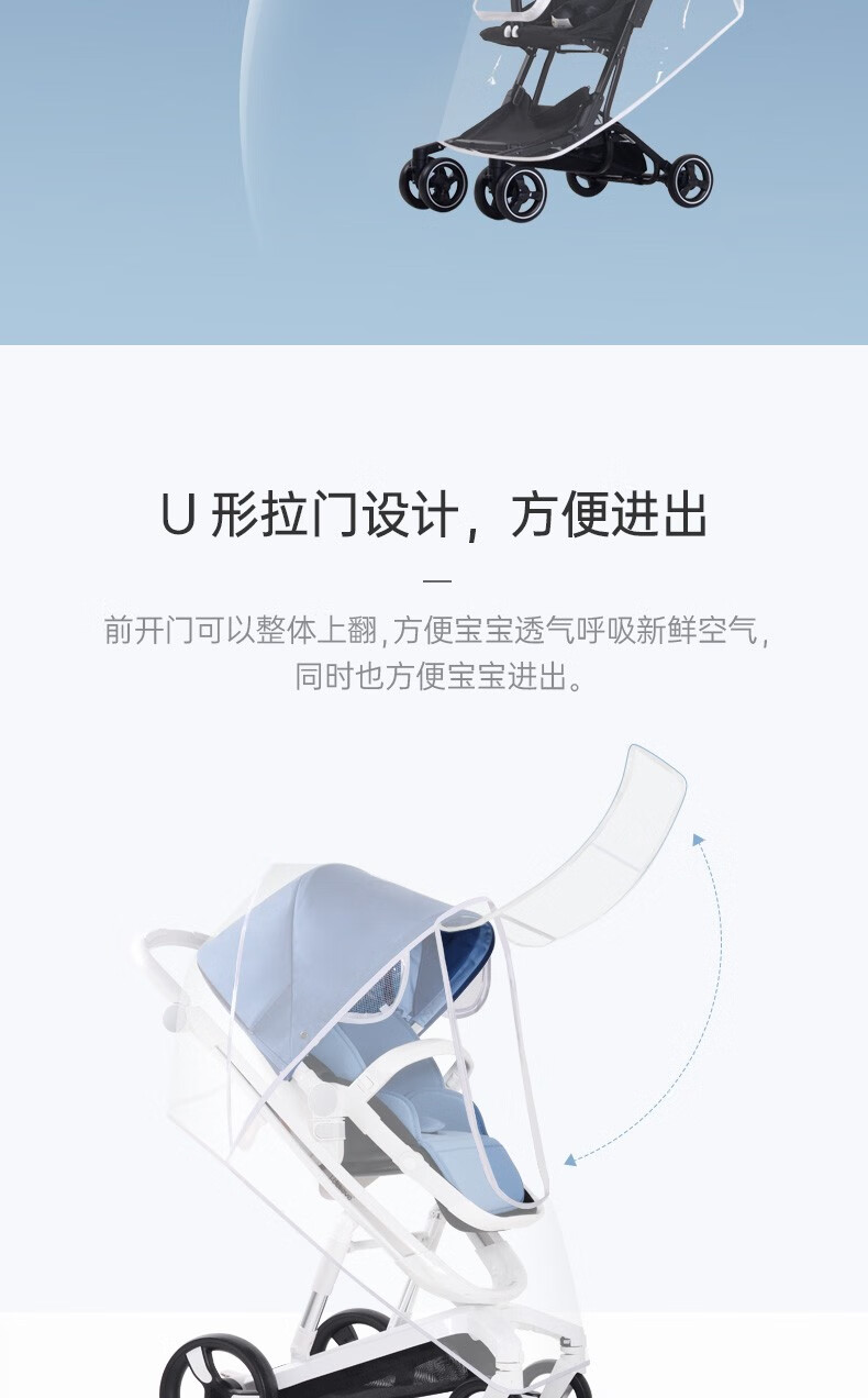 爱贝丽ibelieve推车配件婴儿车雨罩通用推车防雨罩挡风罩雨棚雨衣披非