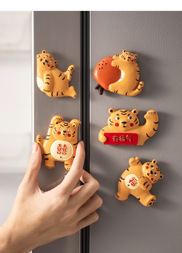 半房原创冰箱贴虎年磁贴可爱个性创意装饰磁力贴老虎3d立体磁吸贴福气