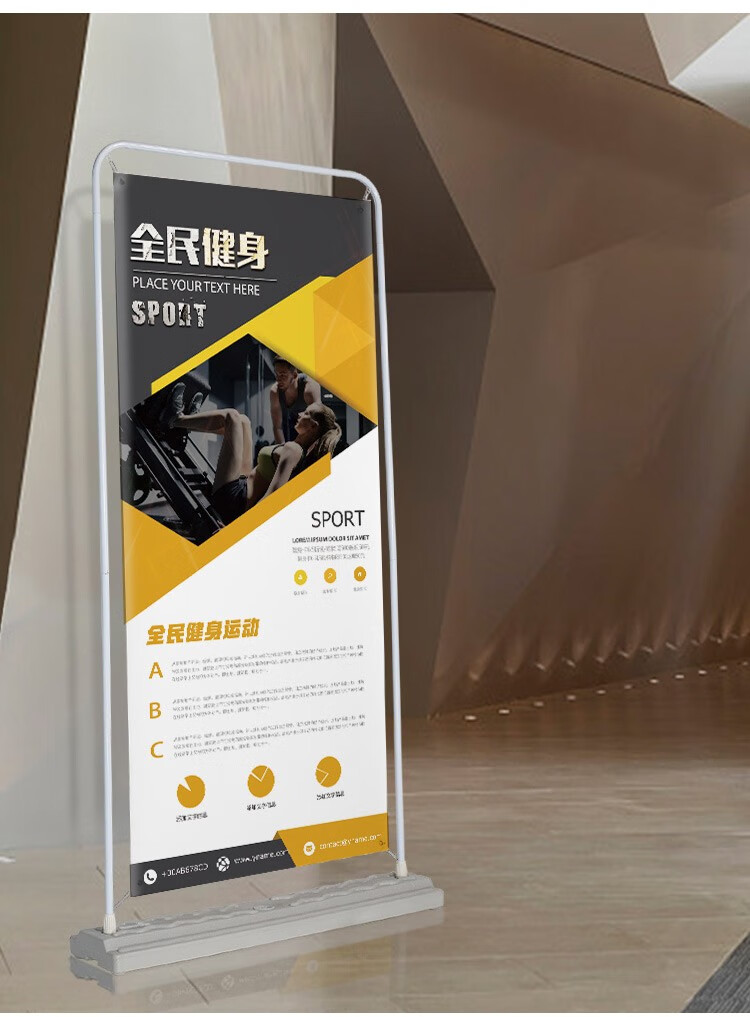 小米(mi)生态米家通用门型展架80x180易拉宝海报定制制作宣传广告牌