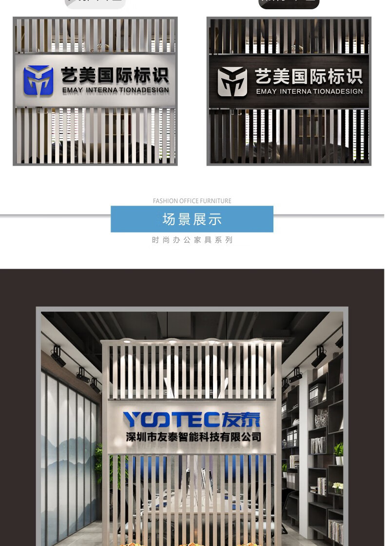 公司屏风logo墙可移动玄关隔断背景墙企业办公室入户影