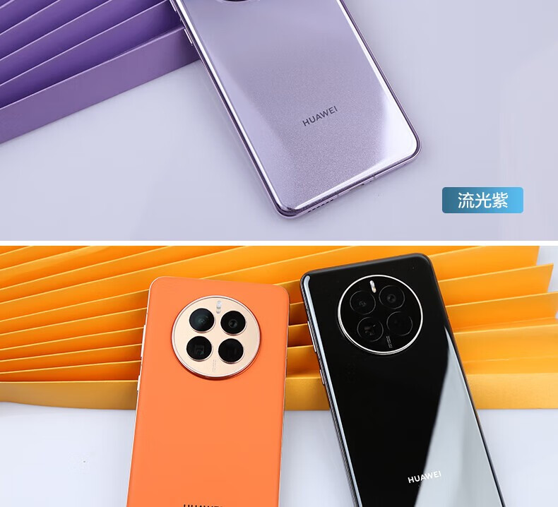 华为mate50 新品手机 全网通256gb 昆仑霞光 5g壳通讯套装【石墨黑】