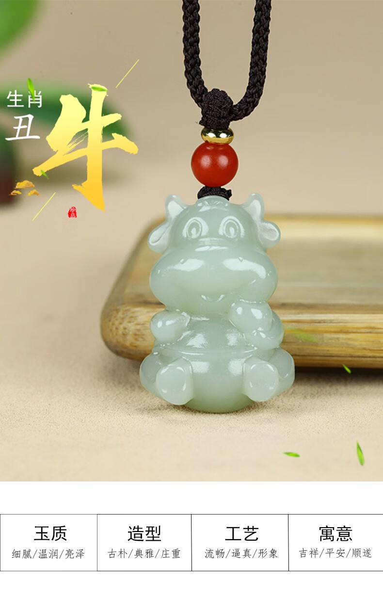渊之玉 和田玉本命年十二生肖属牛玉吊坠男女款玉牌牛气冲天玉佩玉石