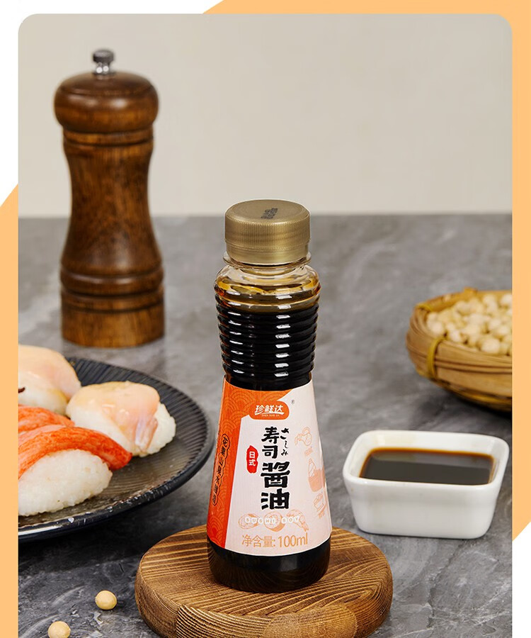 珍鲜达 寿司酱油 鱼生寿司调味汁 海鲜刺身生鱼片日式酱油蘸料 100ml