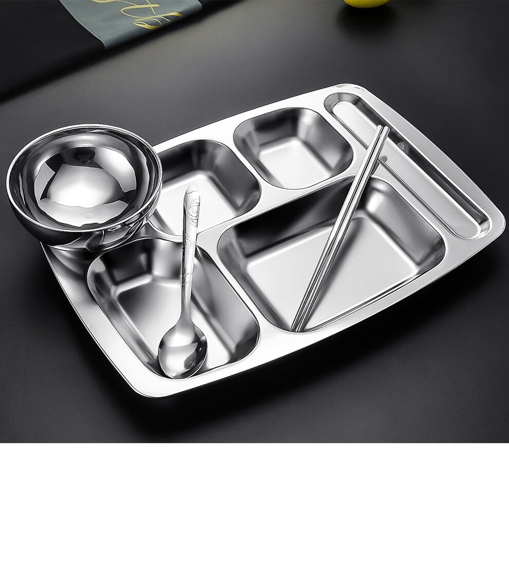 不锈钢快餐盘长方形学生食堂分餐盘分格六格加厚加深工厂饭店分餐盘