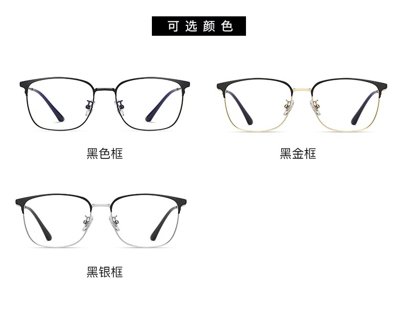 威尔森防蓝光眼镜近视眼镜纯钛男女超轻眼镜框防辐射手机电脑护目镜可