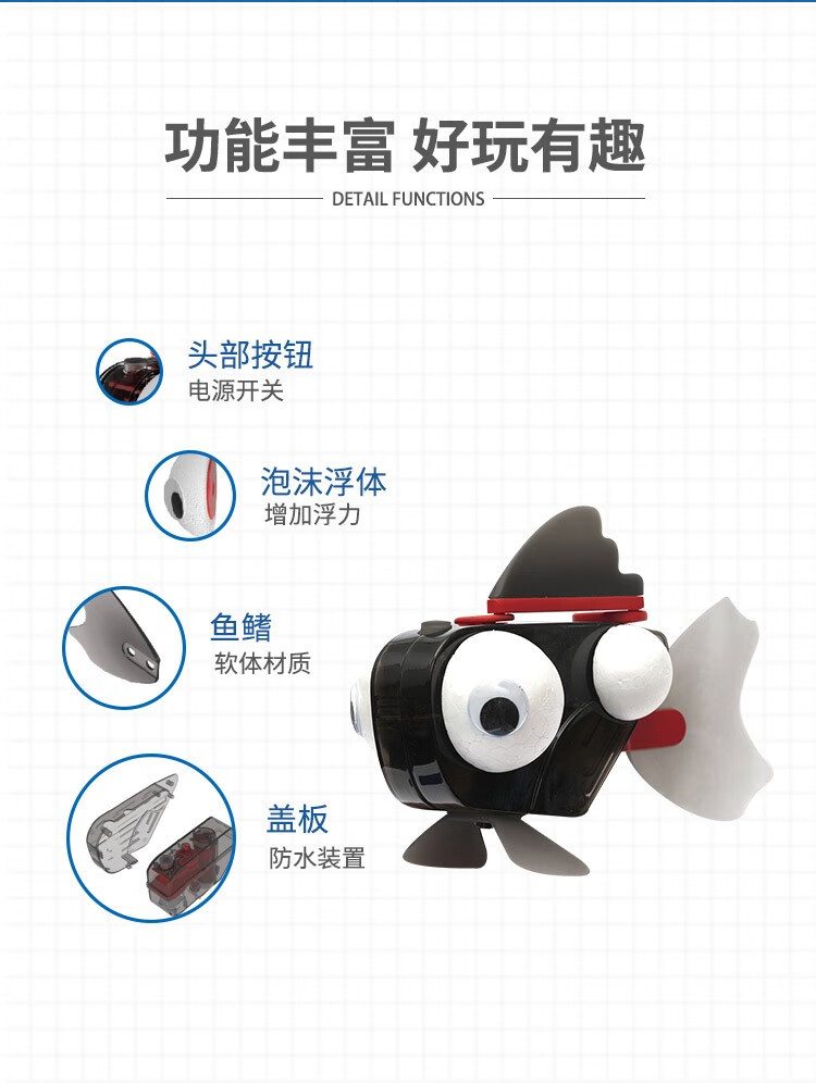 playstem玩物百科机械金鱼电动仿真摇摆摆鱼玩具网红会跳动的鱼机械