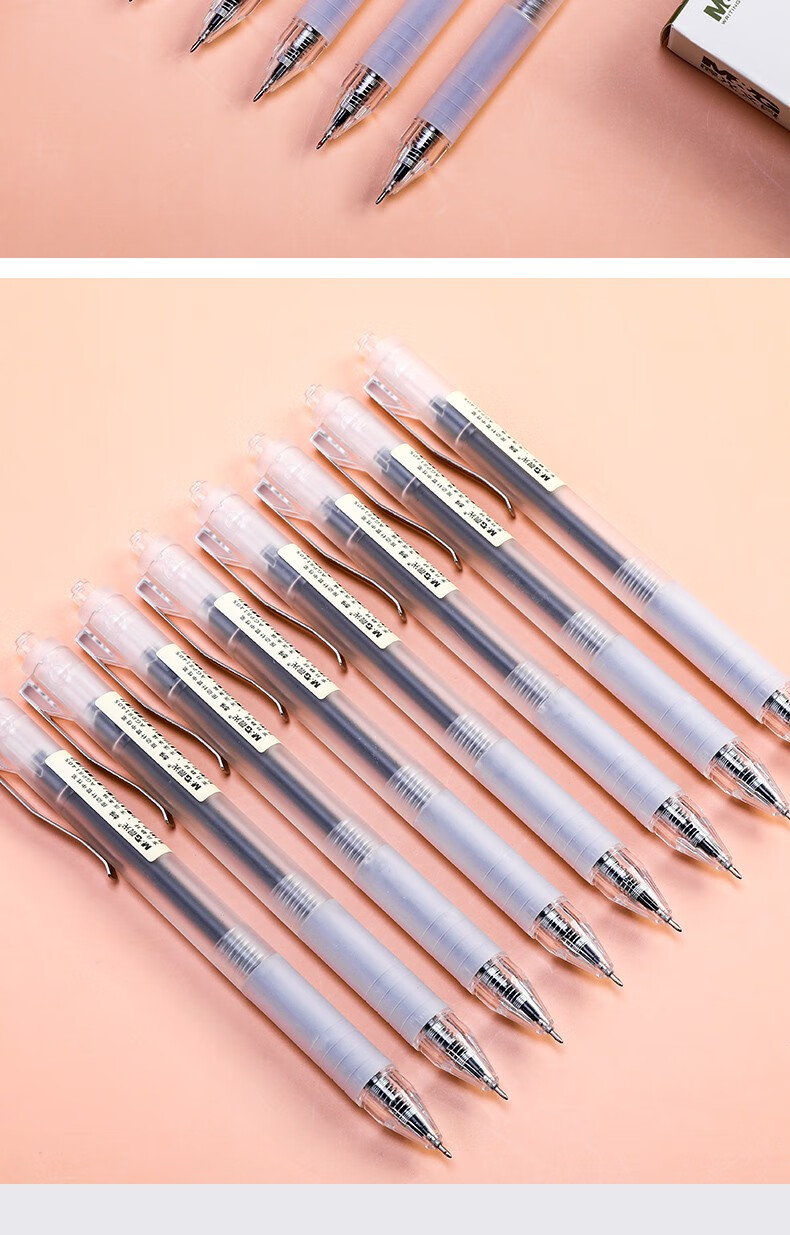 晨光本味系列按动中性笔agp81405学生用按压式0.