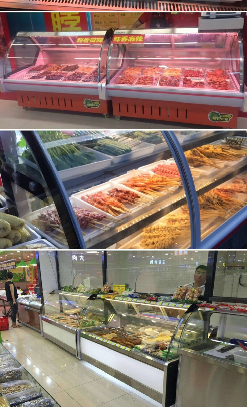 熟食展示柜钵钵鸡水果捞风冷凉菜柜卤菜卤肉鸭脖鸭货炸串烧烤冷藏保鲜