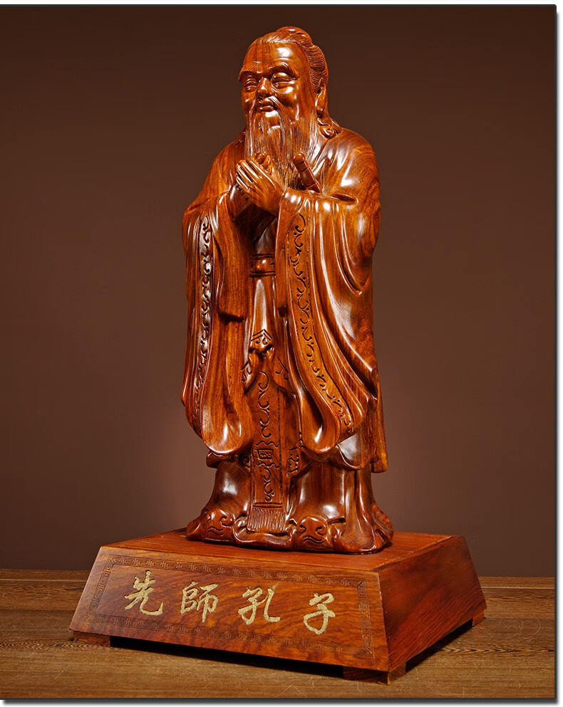浣彩 花梨木雕孔子摆件实木孔夫子圣人雕像学院开业庆典饰品教师节