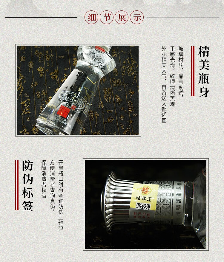 到手778元箱贵州鸭溪窖天香国色52度450ml6整箱