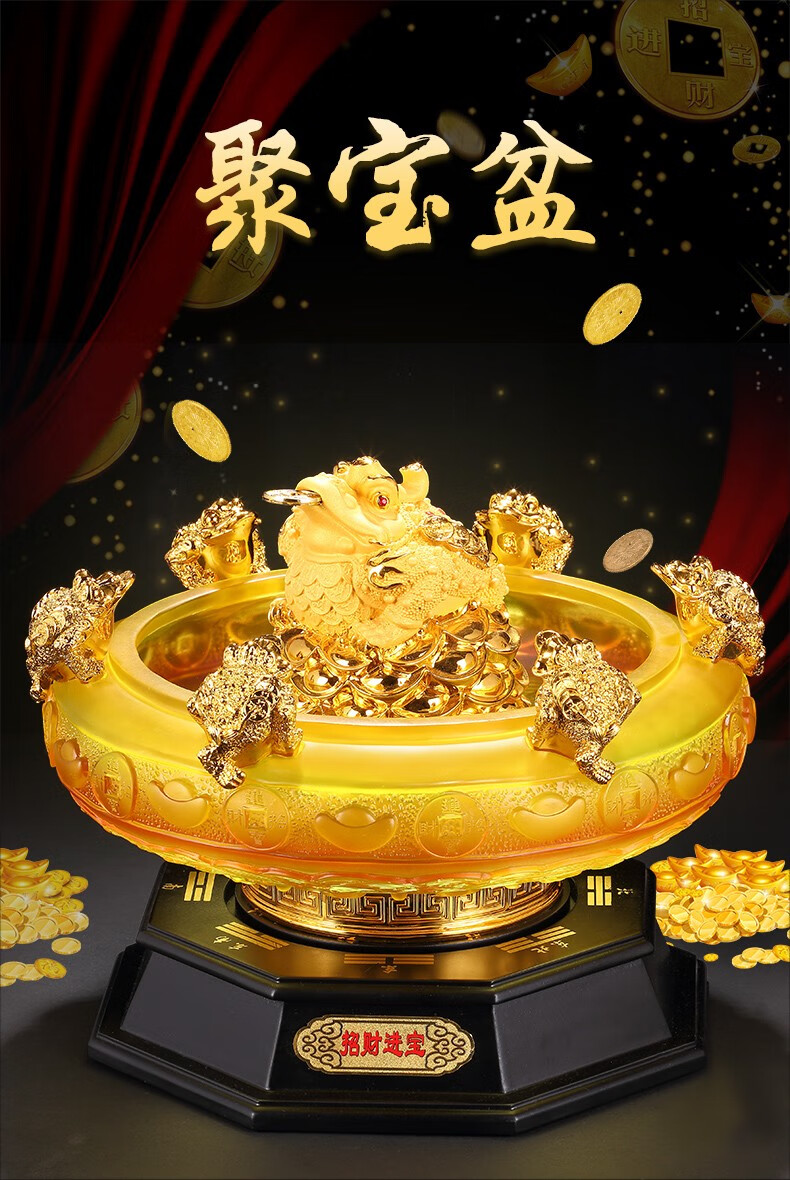 开业礼品聚宝盆金蟾摇钱树办公室摆件工艺品店铺公司乔迁送礼装饰品