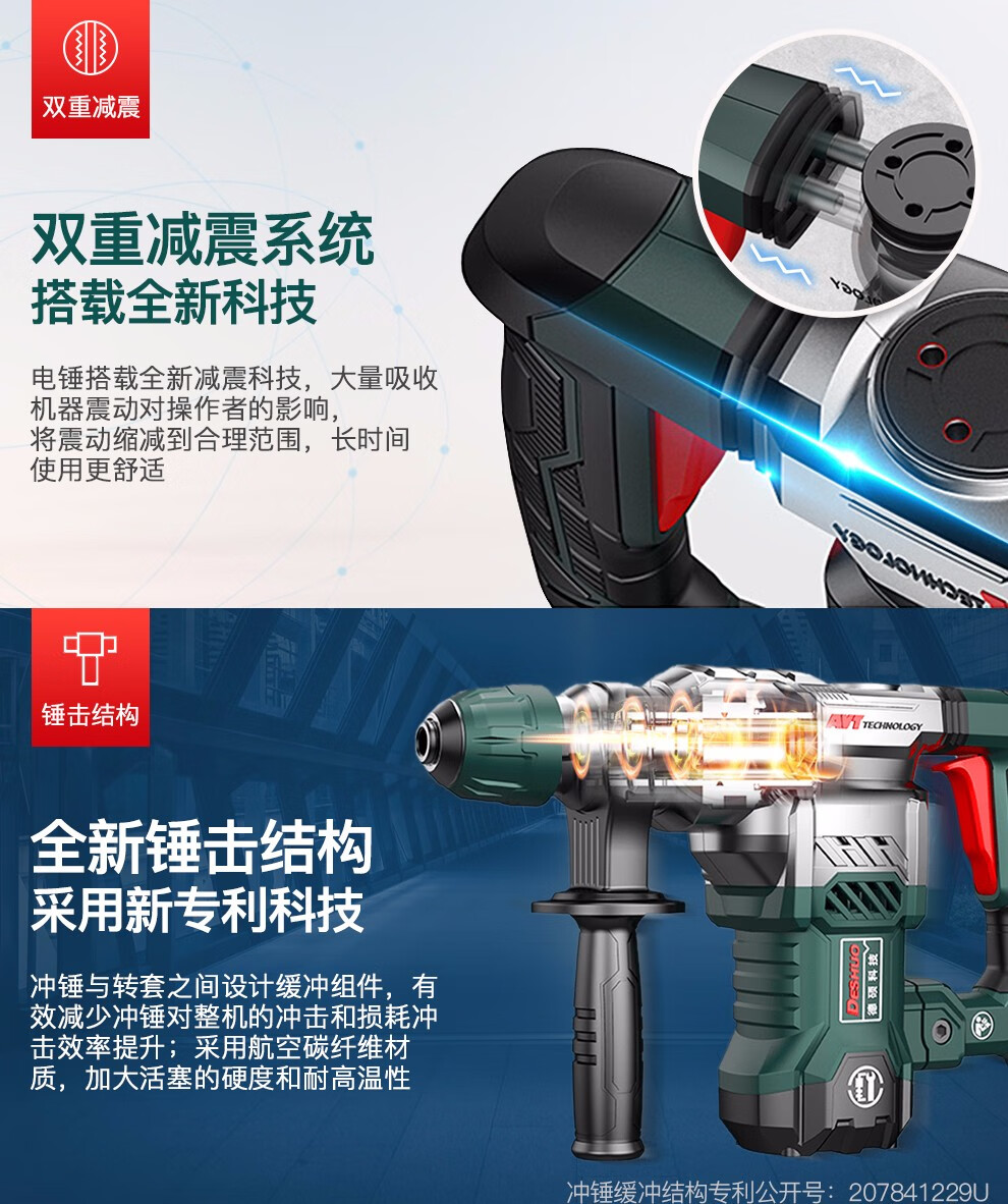 5kg店铺:胜曦五金工具专营店商品编号:71565528815商品名称:德硕(de