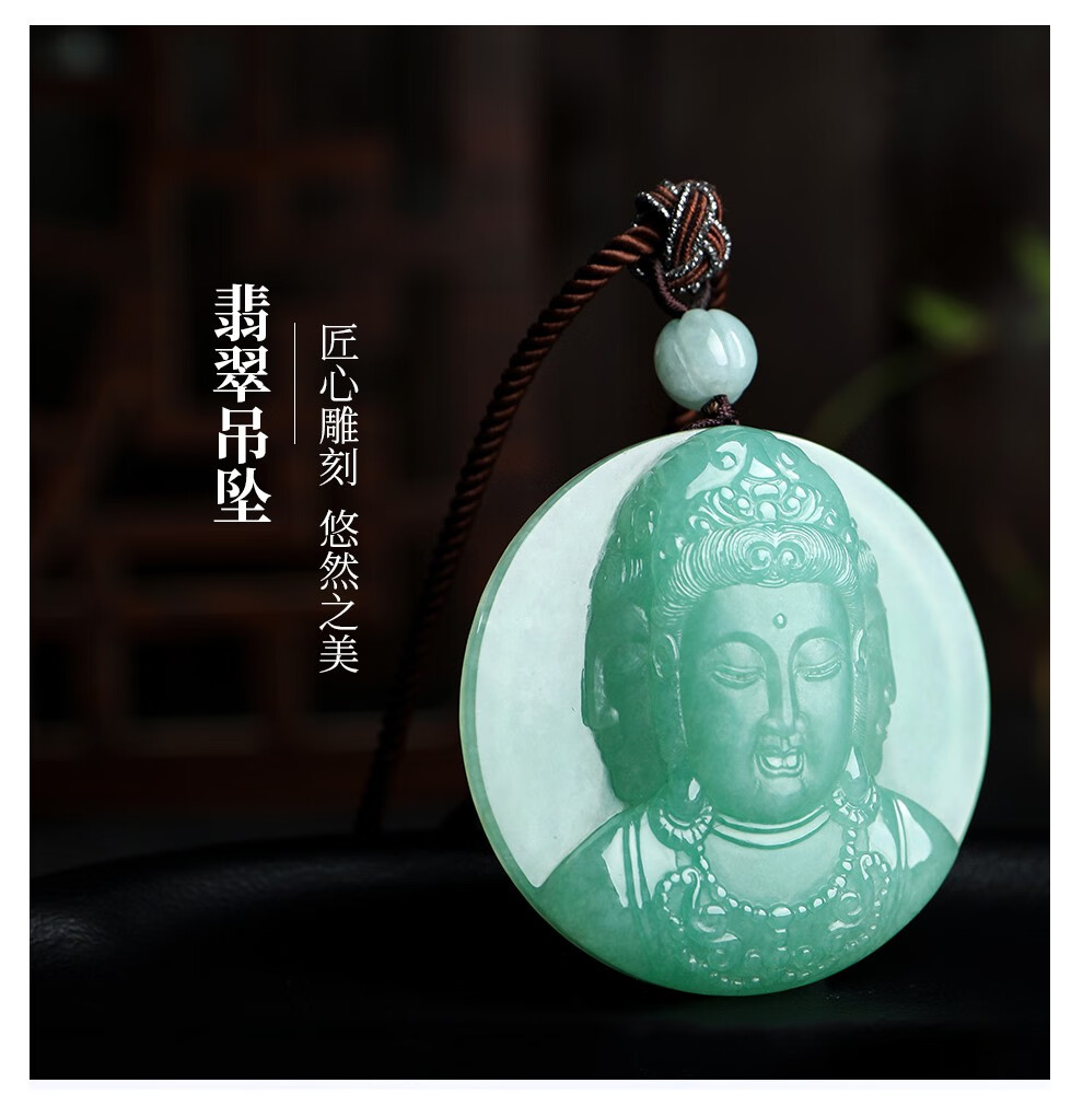 作品印象眸a货翡翠观音吊坠三面观世音菩萨头像玉石挂件翡翠观音吊坠