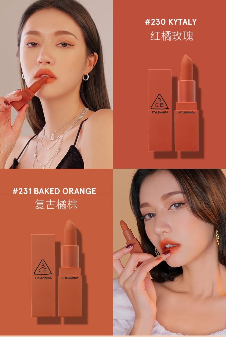 丝芙兰3ce三熹玉哑光口红系列35g218豆沙色