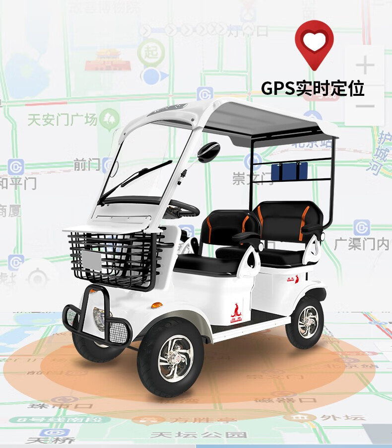 凤凰phoenix小巴士四轮车电动车老年老人电瓶车代步车带棚成人家用