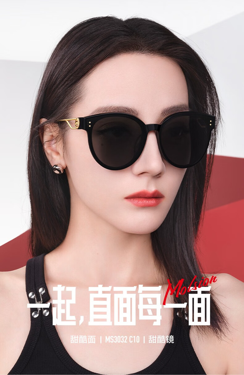 2022新品迪丽热巴同款经典猫眼墨镜偏光太阳镜女镂空镜腿眼镜ms3032