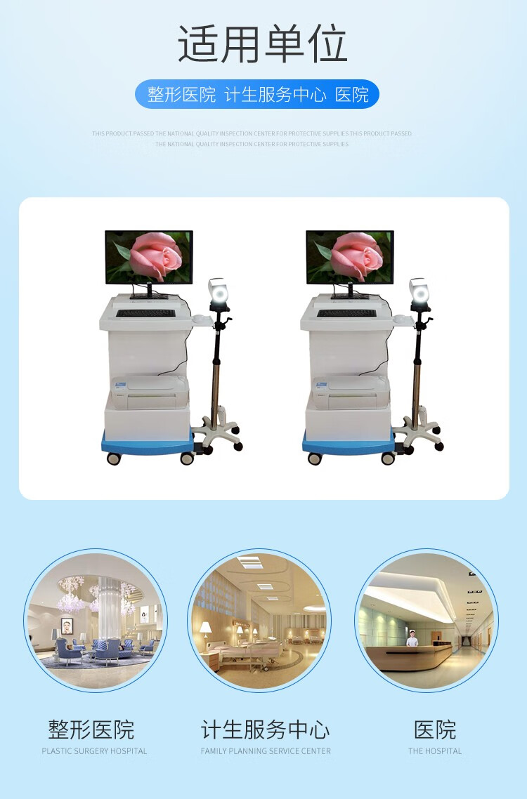 数码妇科病检查检测仪内窥宫颈私密检查仪高清镜头300万像素 电子阴道