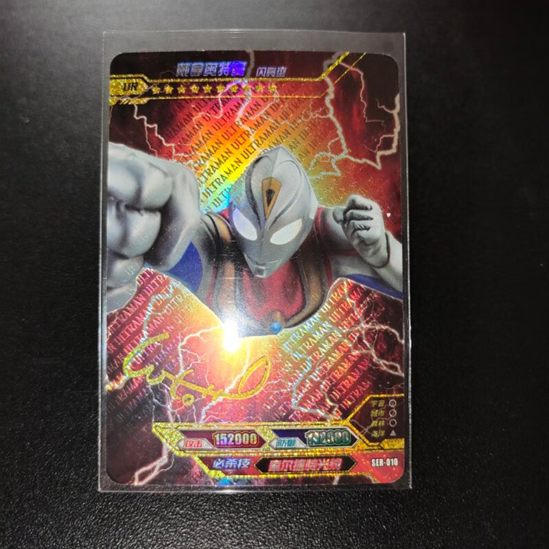 奥特曼卡片传奇一弹二弹迪迦盖亚usr签名卡银河赛罗ur金沙签名卡单张
