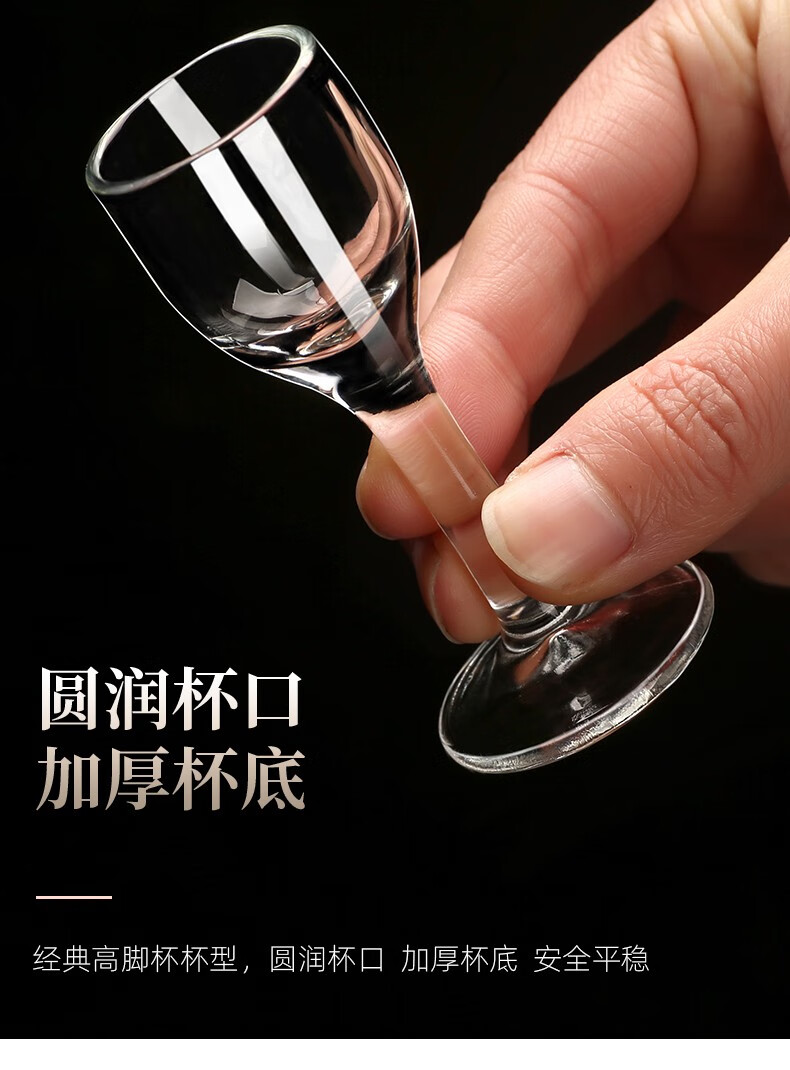 touchmiss白酒高脚杯分酒器水晶玻璃家用小号酒杯酒具一口杯烈酒杯