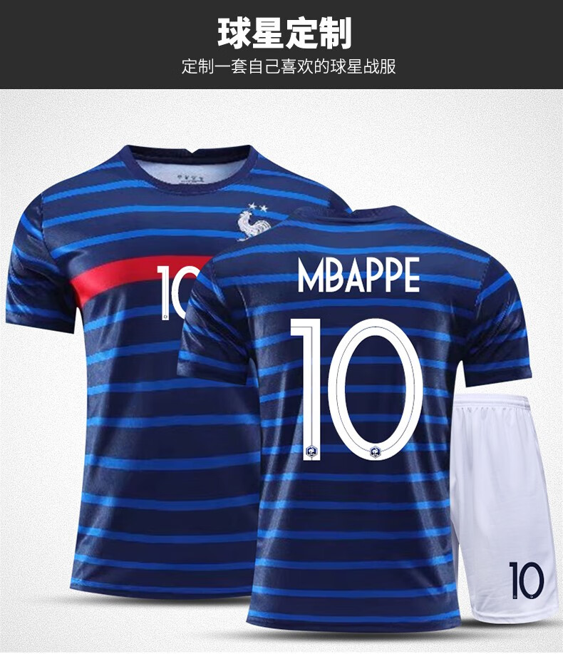 法国队欧洲杯足球服套装男定制球衣长短袖新款足球服运动套装训练服