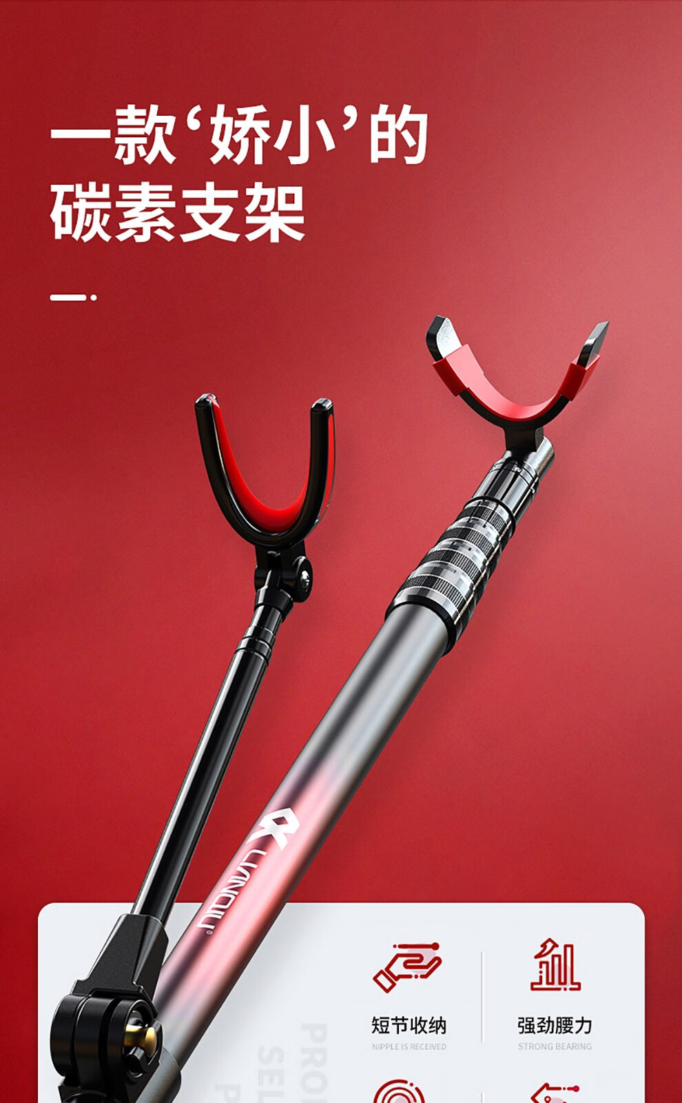 连球2022新款鱼竿支架碳素炮台支架超轻超硬钓箱钓椅炮台架杆可折叠后