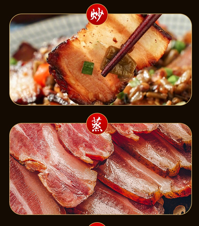 黄山馆黄山特产腊肉徽州刀板香腊味小壶天春节年货必备腊味礼盒刀板香