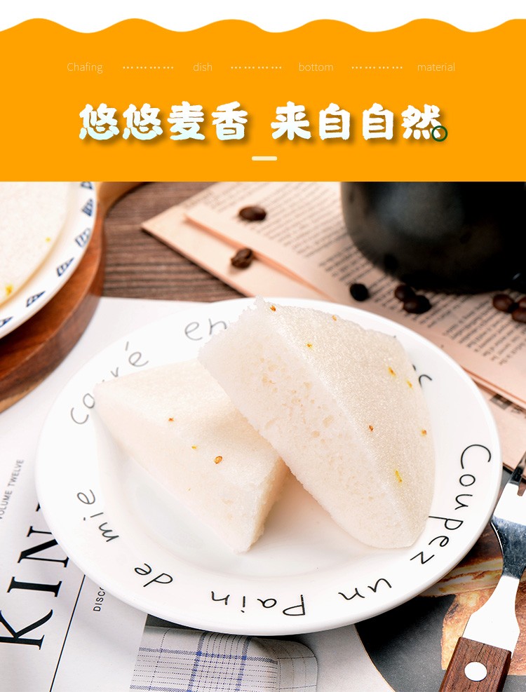 安琪百钻米发糕专用粉无需发酵发糕自发粉发糕粉面粉米糕大米预拌粉