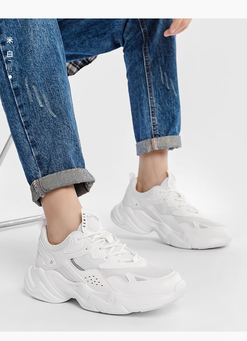 sr鞋子男百搭运动鞋男网面透气潮流耐磨休闲老爹鞋 白1300 39【图片