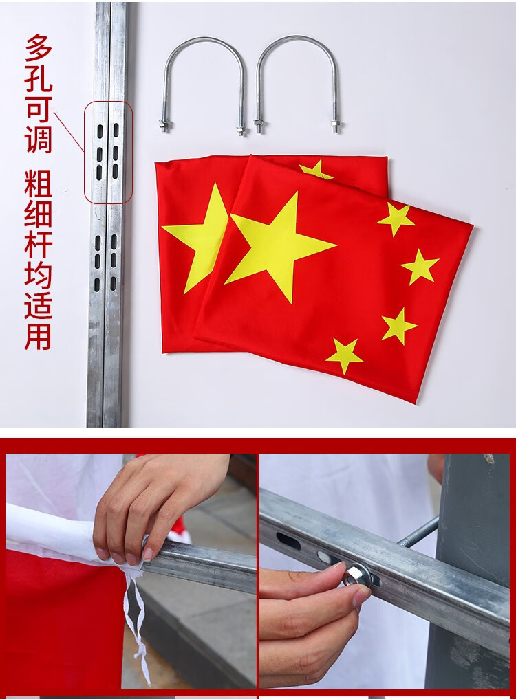 国旗红旗装饰加厚纳米防水户外型大国旗2号3号4号5号悬挂壁挂五星国旗