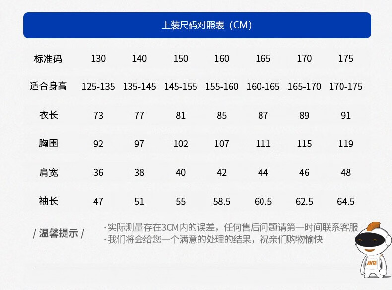 安踏儿童官方旗舰童装男中大童2020秋冬加绒保暖中长羽绒服a35046806