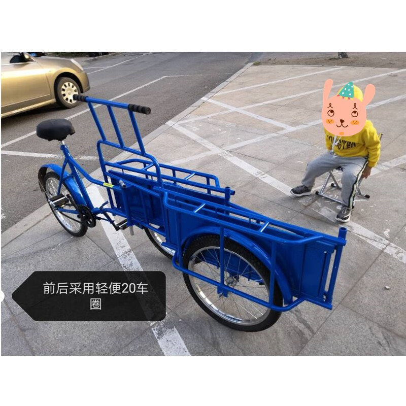 折叠倒骑驴人力脚蹬三轮车货运休闲菜筐代步健身车载货两用人力三轮车