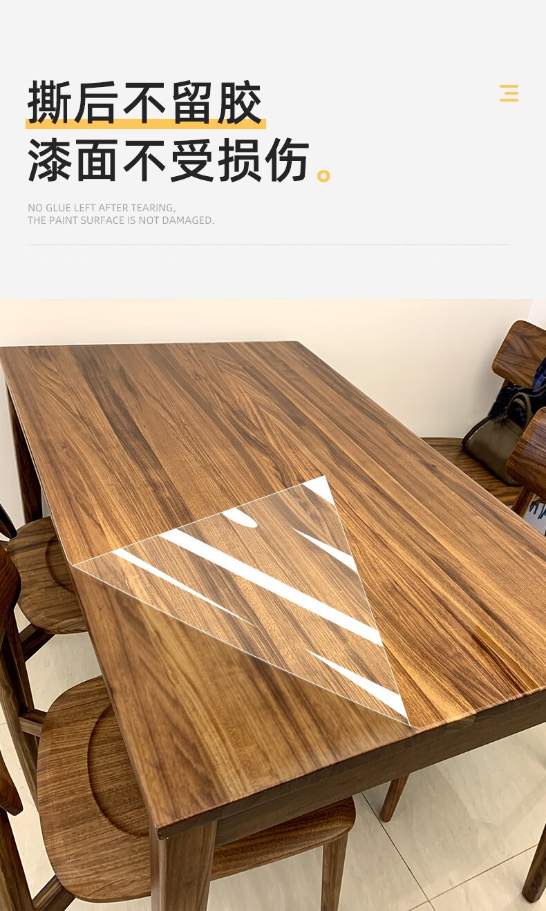赞辞家具贴膜耐高温防水防油餐桌茶几桌面台面透明自粘防刮花大理石