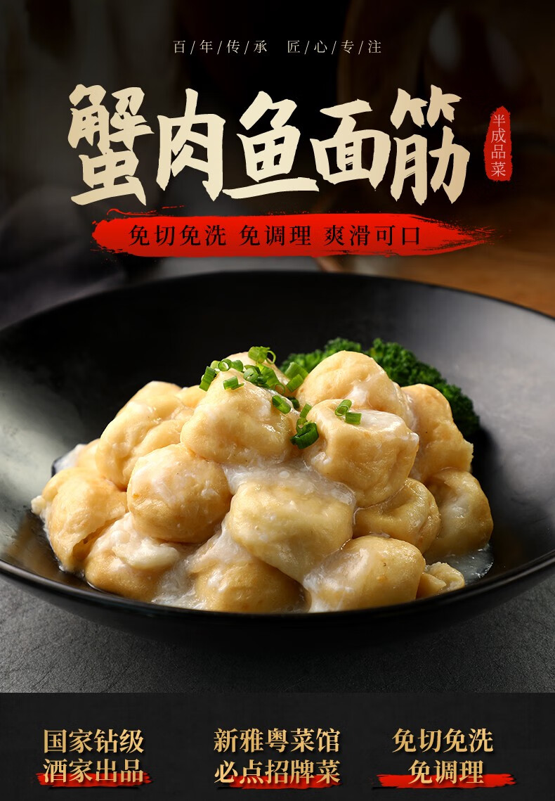 新雅速冻菜肴速食方便菜半成品菜冷冻锁鲜午餐晚餐夜宵中华老字号宫爆