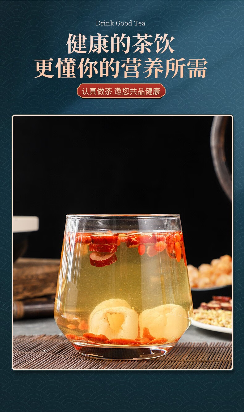 枸杞子茶枣圈瓶装金银花桂圆苦荞茶罐装组合花茶 苦荞茶【图片 价格