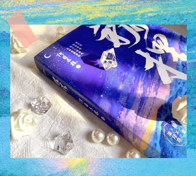 正版预售裙摆阿司匹林口碑之作新增番外一棵开花的树从校服到婚纱青春